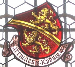 Herrmann von Kyburg (1096)